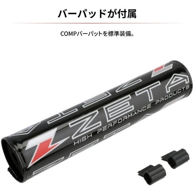 ZETA ジータ CXハンドルバー Super Moto-Medium カラー:ブルー ZETA ジータ CXハンドルバー Super Moto-Medium カラー:ブルー