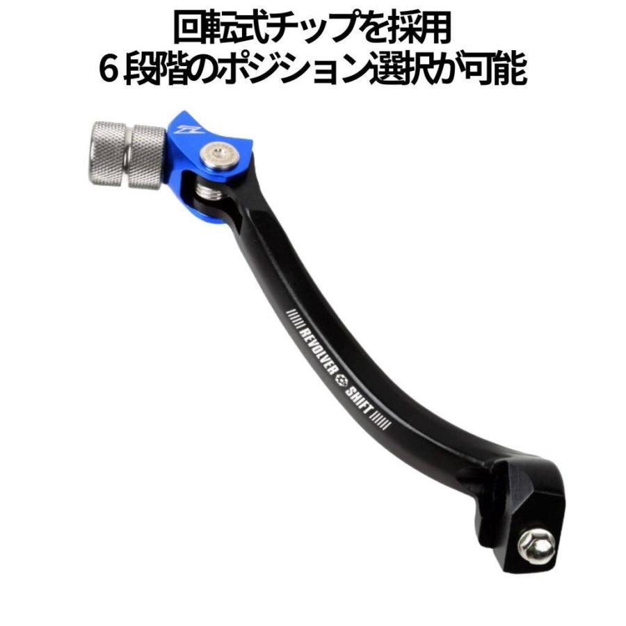 WR250R/X ZETA製品ブレードペダル、シフトペダル、ハイスロットル ZETA RACING ジータ レーシング リボルバーシフトレバー WR250R WR250X