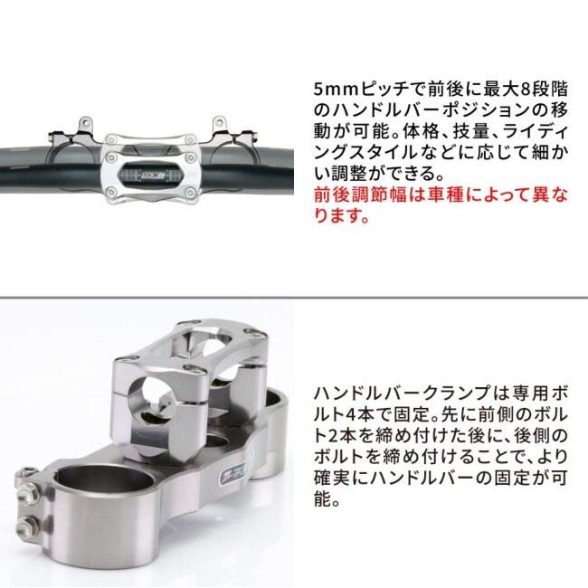 ZETA ジータ ハンドルバークランプキットSX(大径バー) DRZ400SM DR