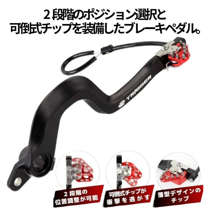 ZETA RACING ジータ レーシング トリガーブレーキペダル DR-Z400SM DR-Z400S SUZUKI スズキ ブレーキペダル ステップ 足回り | ブランド登録なし