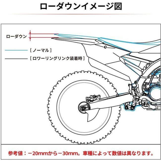 ZETA RACING ジータ レーシング ロワーリングリンクキット YZ125X