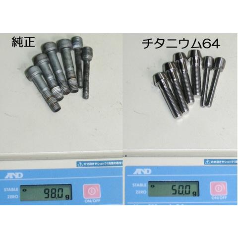 TITANIUM64 チタニウムロクジュウヨン ブレーキパッドピン・キャリパーブリッジボルトセット 陽極酸化カラー：ライトブルー NISSIN 4POT-2ピンタイプ ブレーキの画像