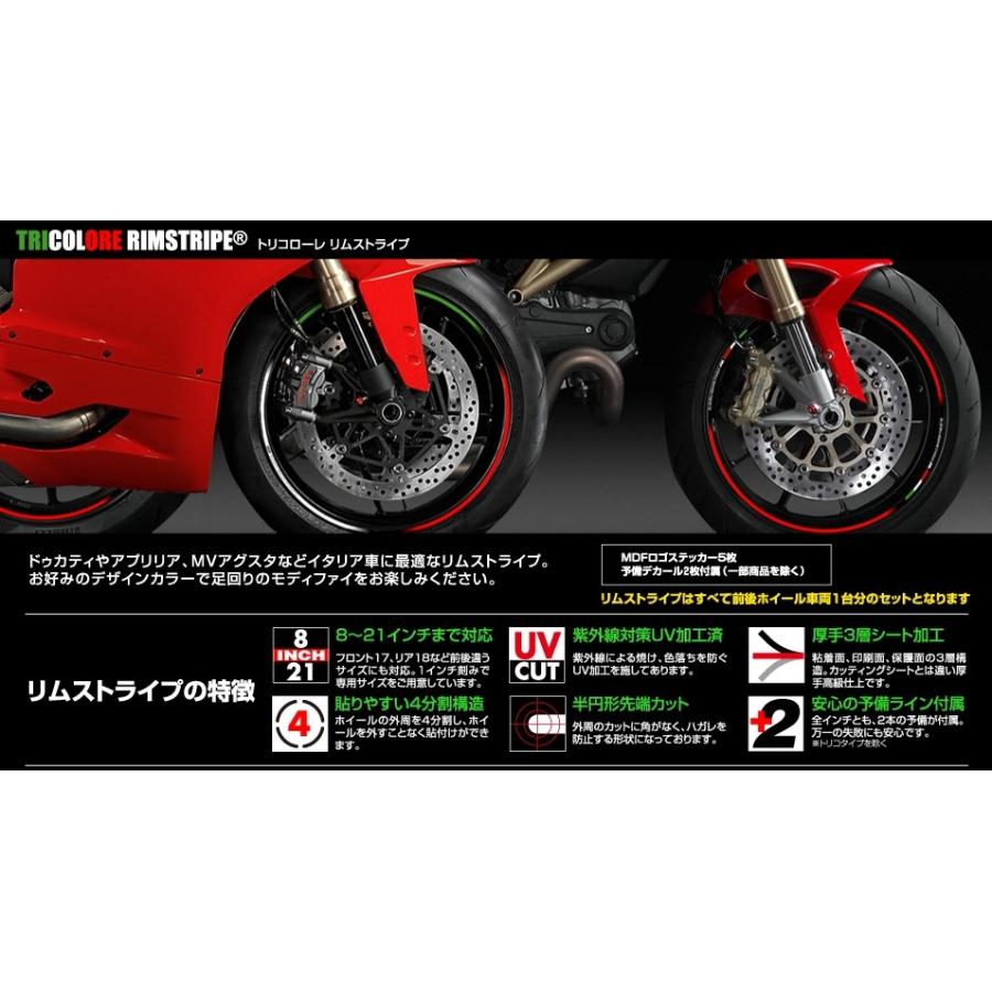 MDF エムディーエフ トリコローレ リムストライプ カラー：ホワイトタイプ / サイズ：13＆14インチ リムステッカー・リムストライプ 外装 | MDF | 03