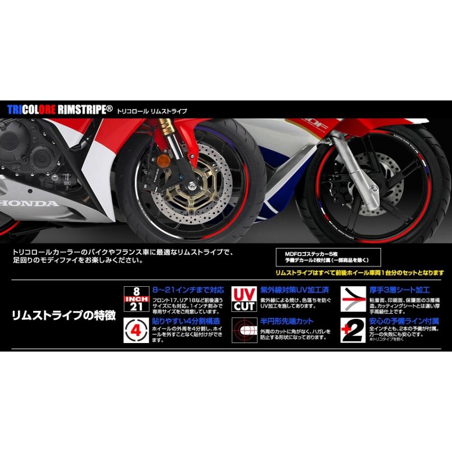 MDF エムディーエフ トリコロール リムストライプ カラー：ブラックタイプ / サイズ：13＆14インチ リムステッカー・リムストライプ 外装 | MDF | 03