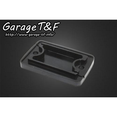 Garage T&F ガレージ ビレットマスターシリンダーカバー 250TR KAWASAKI カワサキ マスターシリンダータンクキャップ・リザーバーカバー ブレーキ | Garage T＆F | 01