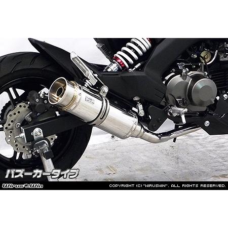 WirusWin ウイルズウィン ロイヤルマフラー オプション：なし / 仕様：ブラックカーボンバージョンアップ タイプ：バズーカータイプ Z125 プロ マフラーの画像