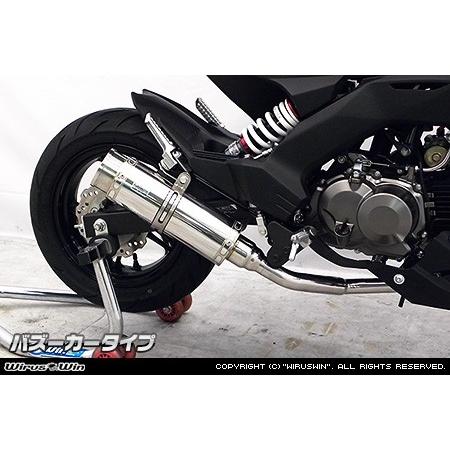WirusWin ウイルズウィン ロイヤルマフラー オプション：なし / 仕様：ブラックカーボンバージョンアップ タイプ：バズーカータイプ Z125 プロ マフラーの画像