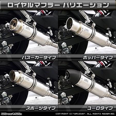 WirusWin ウイルズウィン ロイヤルマフラー オプション：なし / 仕様：ブラックカーボンバージョンアップ タイプ：バズーカータイプ Z125 プロ マフラーの画像