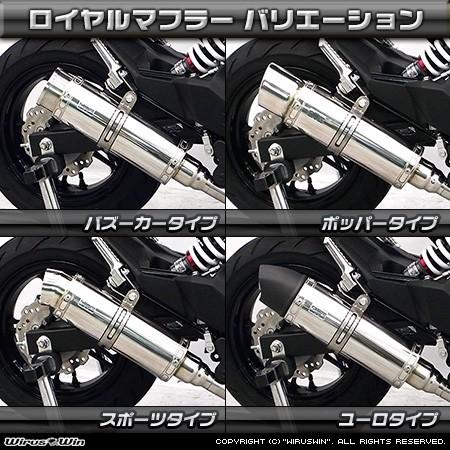WirusWin ウイルズウィン ロイヤルマフラー タイプ：ポッパータイプ / オプション：なし 仕様：ブラックカーボンバージョンアップ Z125 プロ KAWASAKI カワサキの画像