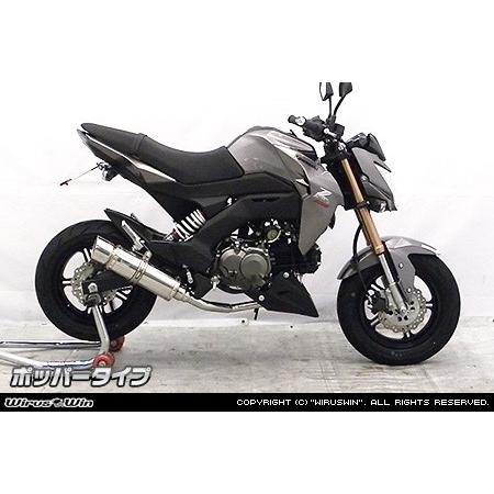 WirusWin ウイルズウィン ロイヤルマフラー 仕様：チタンバージョンアップ / タイプ：ポッパータイプ オプション：なし Z125 プロ KAWASAKI カワサキ マフラーの画像
