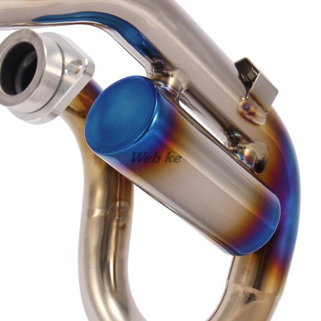 クッキーさん専用　セロー250 DG17 マフラーのエキパイのみ　ビームス クッキーさん専用 セロー250 DG17 マフラーのエキパイのみ