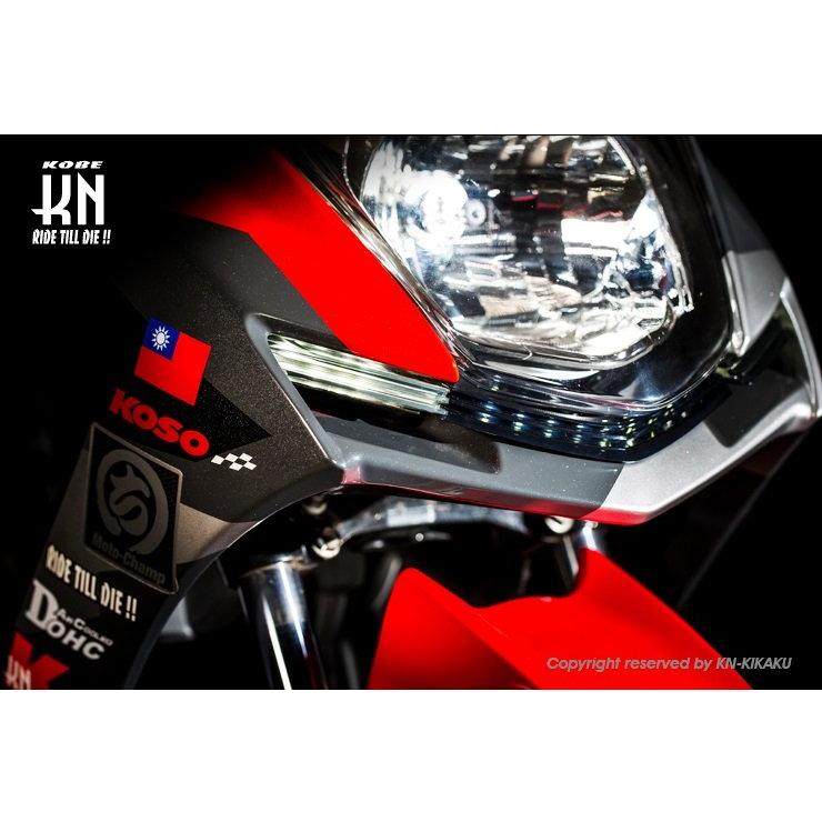 KOSO コーソー LED デイライトキット フロント左右 カラー：ホワイト シグナスX YAMAHA ヤマハ フォグランプ 灯火類 電装系 | KOSO