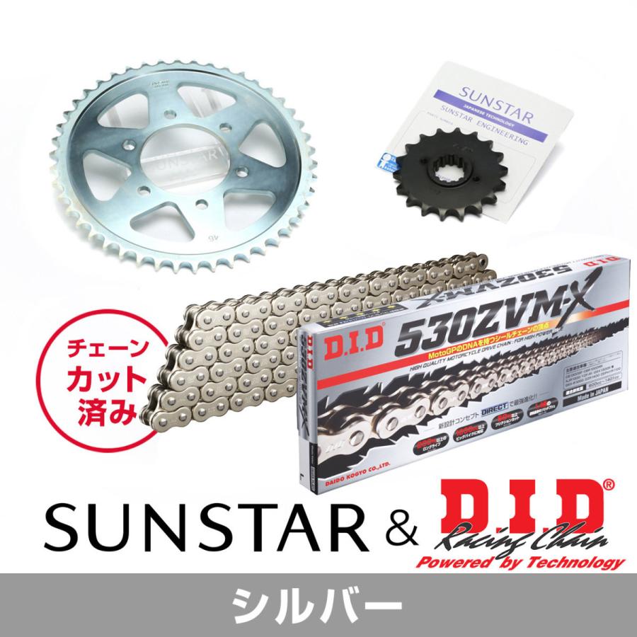 SUNSTAR サンスター フロント・リアスプロケット＆チェーン・カシメジョイントセット チェーン銘柄：DID製SS530ZVM-X（シルバーチェーン） ZX-12R 駆動系 | SUNSTAR（バイク）