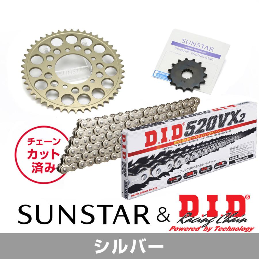 SUNSTAR サンスター フロント・リアスプロケット＆チェーン・カシメジョイントセット チェーン銘柄：DID製SS520VX3（シルバーチェーン） YZF-R6 YAMAHA ヤマハ | SUNSTAR（バイク）