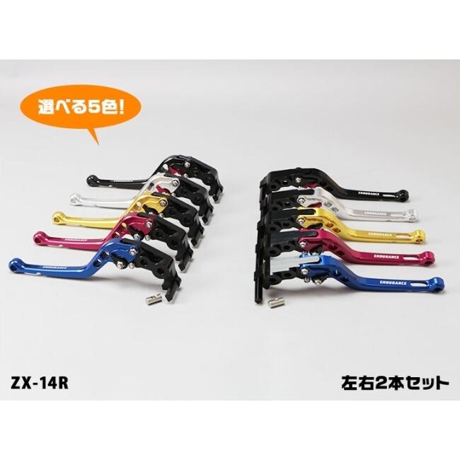 はな☆ ENDURANCE エンデュランス hi-QUALITY アジャスタブルレバー左右セット