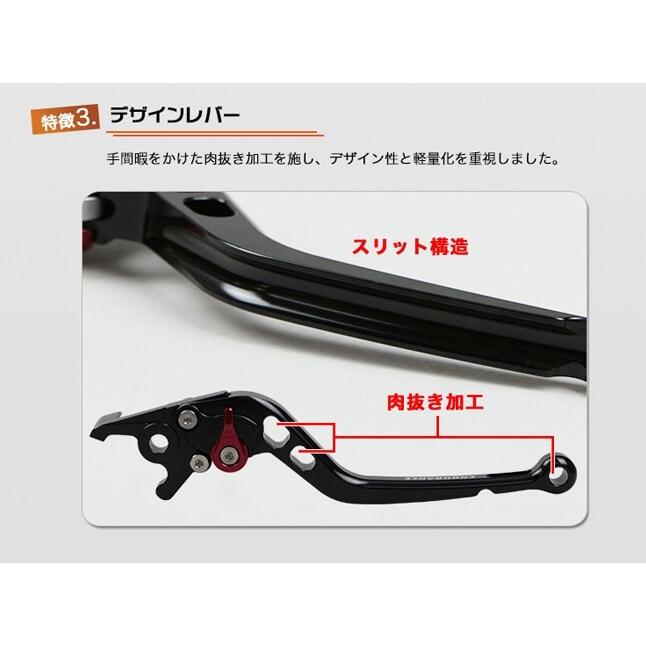 ENDURANCE エンデュランス hi-QUALITY アジャスタブルレバー左右セット