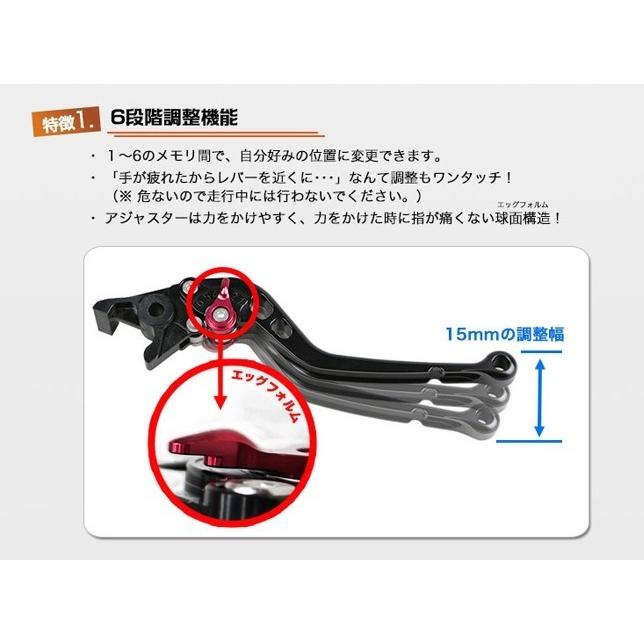 ENDURANCE（エンデュランス） hi-QUALITY アジャスタブルレバー左右