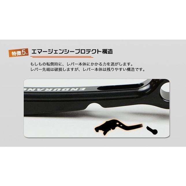 ENDURANCE エンデュランス hi-QUALITY アジャスタブルレバー左右セット