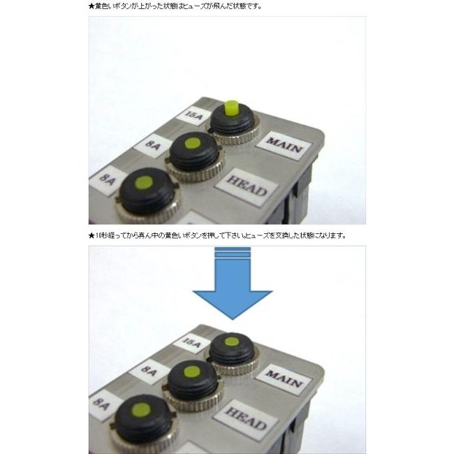 A☆Aになります。 BRC ビーアールシー ヒューズレスキット(ヒューズ不要) KH250 KH400