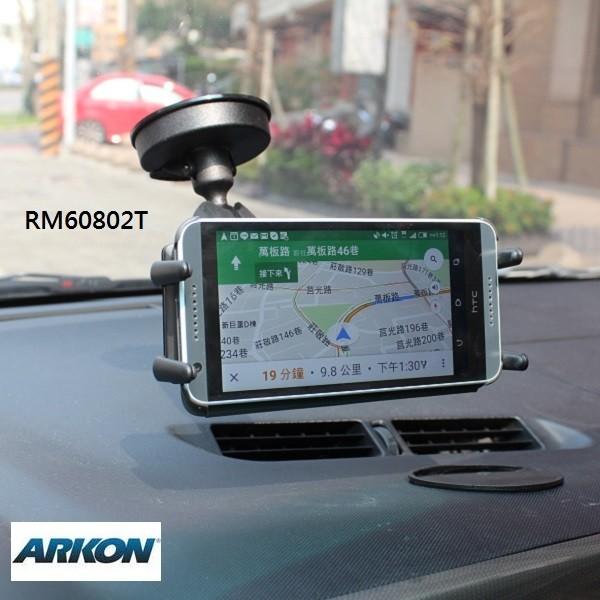ブランド登録なし - ARKON アーコン 超兼ね合い ロング腕 TPU サクション カーマウントセット スマートフォンホルダー・スマートフォンマウント 陰電子器機類