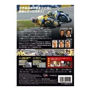 ウィック・ビジュアル・ビューロウ 2004 MotoGP 日本GP／ツインリンクもてぎ DVD・ブルーレイ DVD・書籍・カタログ | ブランド登録なし | 01
