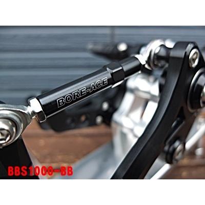 BOREーACE（ボアエース） BORE ACE バックステップ カラー：オール