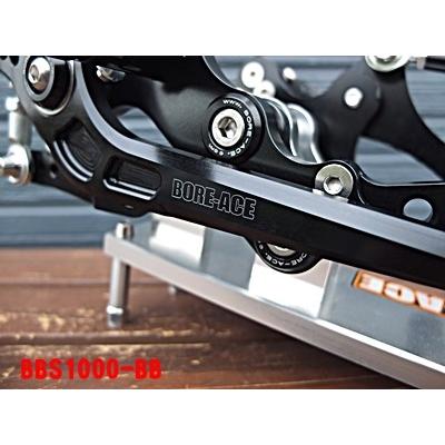 BOREーACE（ボアエース） BORE ACE バックステップ カラー：オール