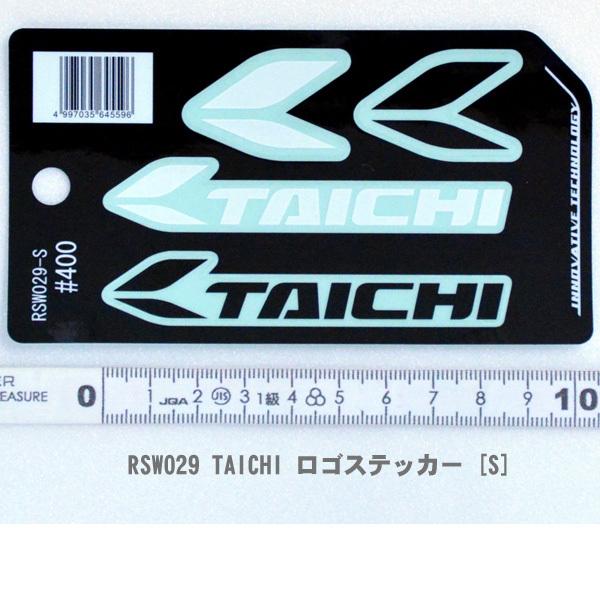 RSタイチ:RS TAICHI:アールエスタイチ RSタイチ RSW029 TAICHI ロゴステッカー(S)｜webike｜02