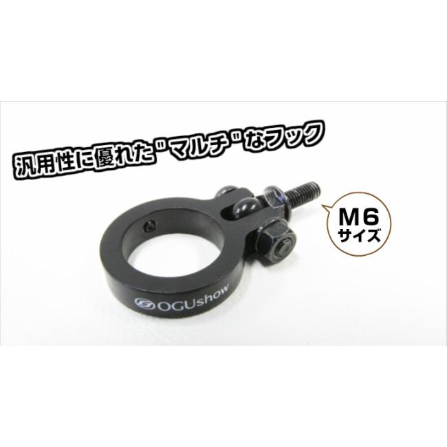 OGUshow オグショー ESマルチフック 入数：2個セット トランポ用品の画像