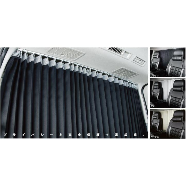 レガンス LEGANCE 間仕切りセンターカーテン カラー：グレー