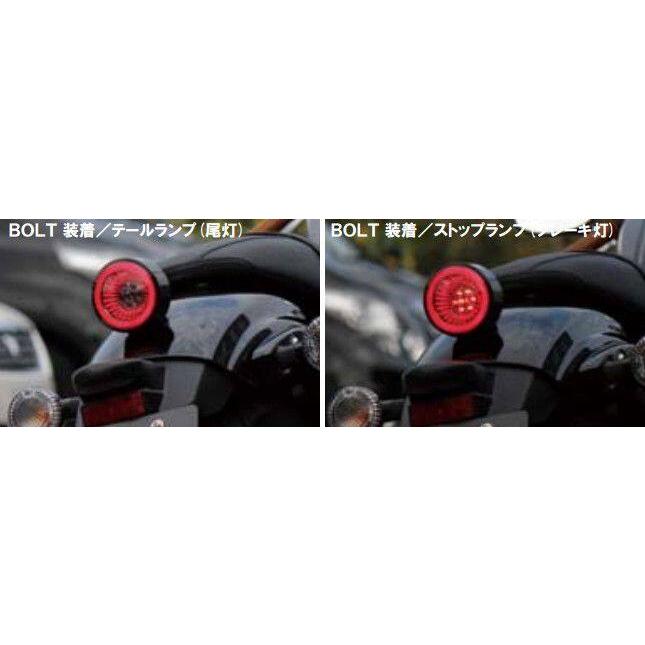 KIJIMA（キジマ） LEDテールランプユニット XSR900 ボルト C-SPEC