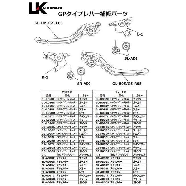 U-KANAYA ユーカナヤ GPタイプ アルミビレットレバーセット MONSTER695 MONSTER696 DUCATI ドゥカティ DUCATI ドゥカティ｜webike｜05