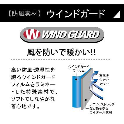 ROUGH＆ROAD ラフ＆ロード ウインドガードスリムインナージャケット サイズ：XL インナージャケット・インナーパーカー アパレル | ラフ＆ロード | 04