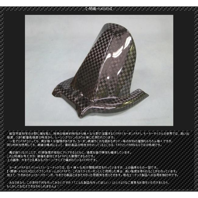 A-TECH エーテック タンクフロントカバー 素材：FRP／黒(FB) ZX-10R KAWASAKI カワサキ｜webike｜06