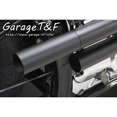 Garage T\u0026F ガレージ ショットガンマフラーS-1 マフラーエンド付き(ブラック) ドラッグスター400 ドラッグスター400クラシック YAMAHA ヤマハ マフラーの画像