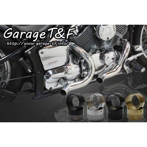 YAMAHA ドラッグスター400用 ターンアウトマフラー 真鍮マフラーエンド