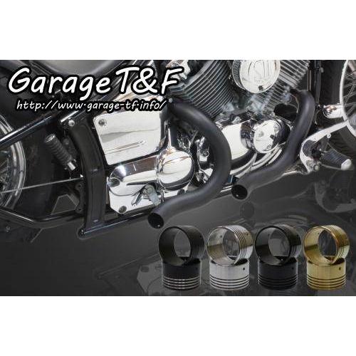 ドラッグスター400 Garage T&F ターンアウトマフラー(キャブ車用)