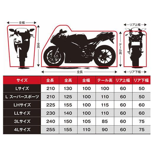 レイト商会 匠バイクカバー タクミバイクカバー 【匠-たくみ-】匠