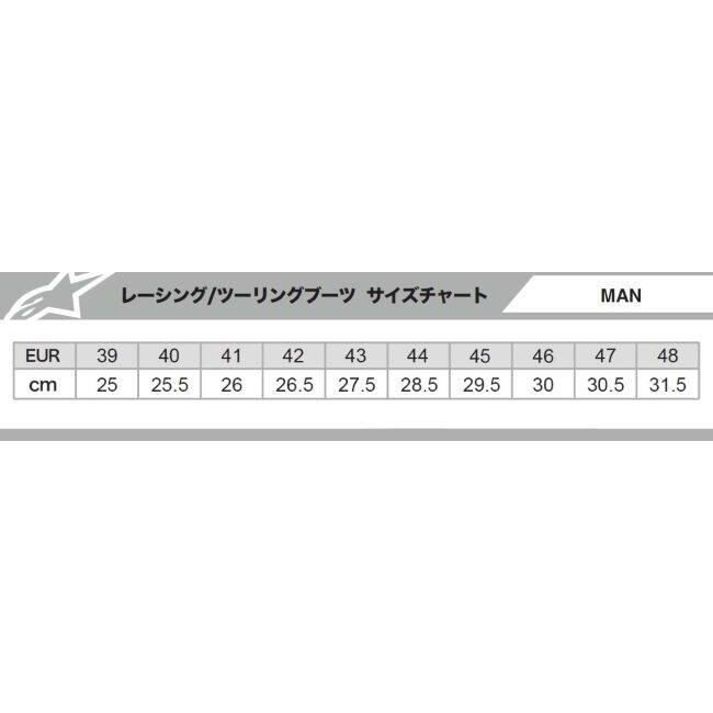 アルパインスターズ（alpinestars） SMX-S BOOT［SMX-S ブーツ