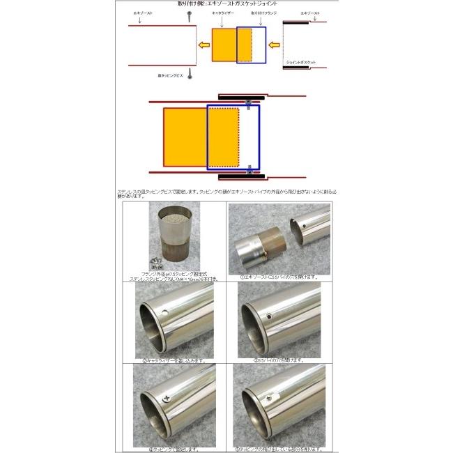 OUTEX（アウテックス） ハニカムキャタライザー 差し込み式EXパイプ外