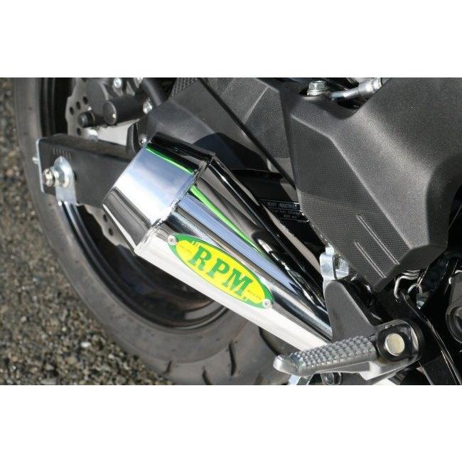 RPM アールピーエム RPM-GP フルエキゾーストマフラー Z125 プロ