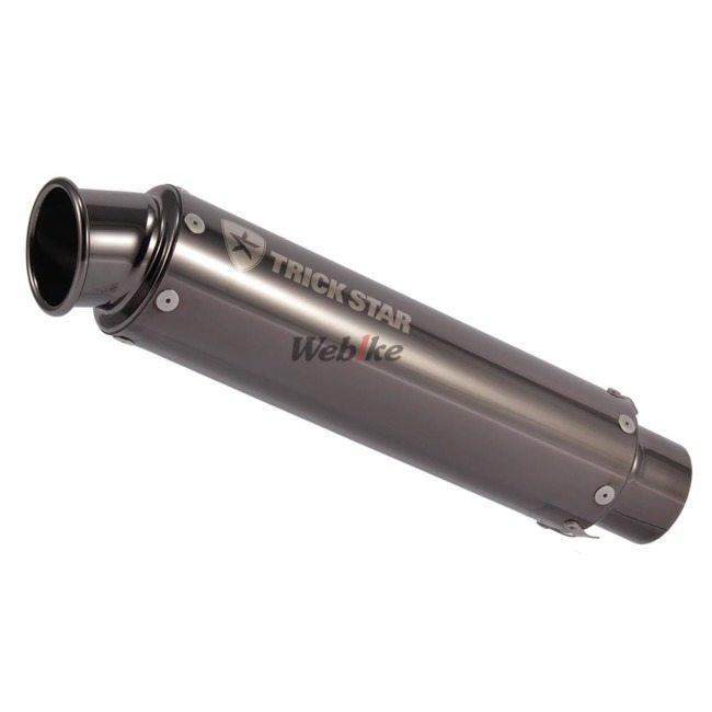 TRICK STAR TRICKSTAR トリックスター ショットガンサイレンサー