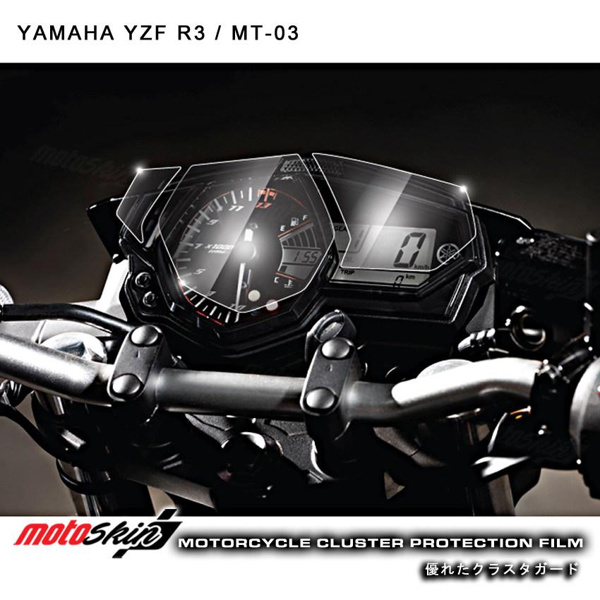 Moto Skin モトスキン メータープロテクションフィルム Tpuクリスタル Yamaha Yzf R25 ウェビック1号店 通販 Paypayモール