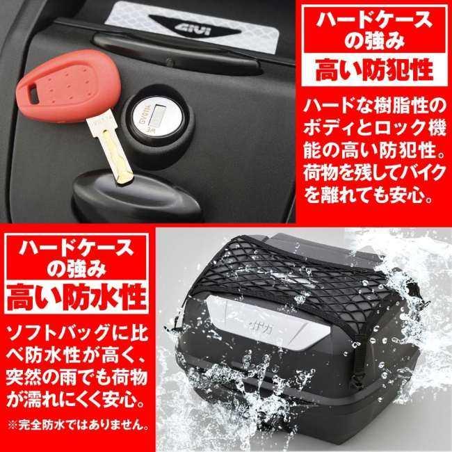 GIVI ジビ モノロックケース [E43NTL-ADV] トップケース・テール 