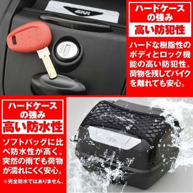 GIVI（ジビ） モノロックケース [E43NTL-ADV] トップケース・テール