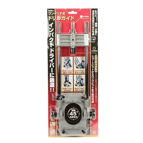 SK11 エスケー11 ワンタッチ式ドリルガイド その他工具 | SK11 | 01