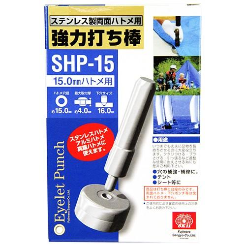 SK11 エスケー11 強力打ち棒 両面15mm用 その他ハンドツール ハンドツール_1