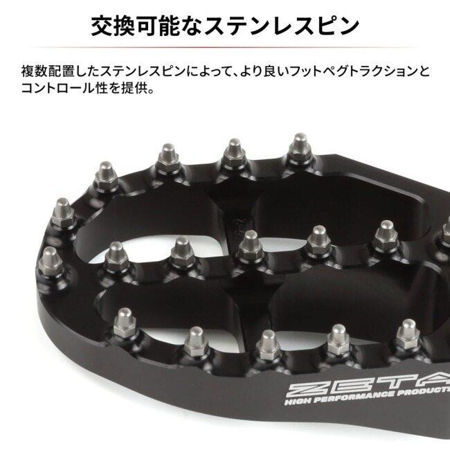 ZETA ジータ アルミニウムフットペグ カラー：レッド HONDA ホンダ