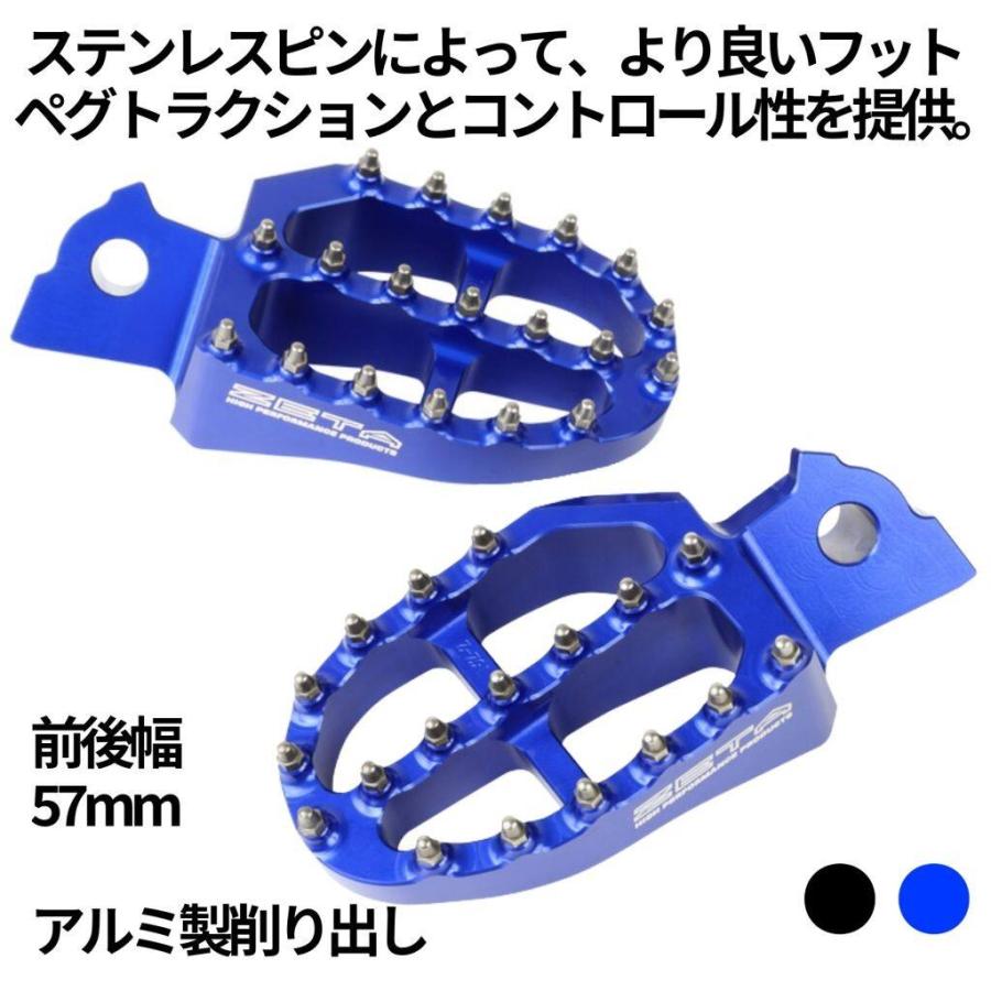 ZETA RACING ジータ レーシング アルミニウムフットペグ カラー