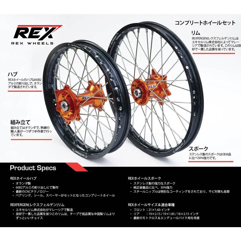 ショップ REX WHEELS REX WHEELS:レックスホイール ハブカラー Yamaha